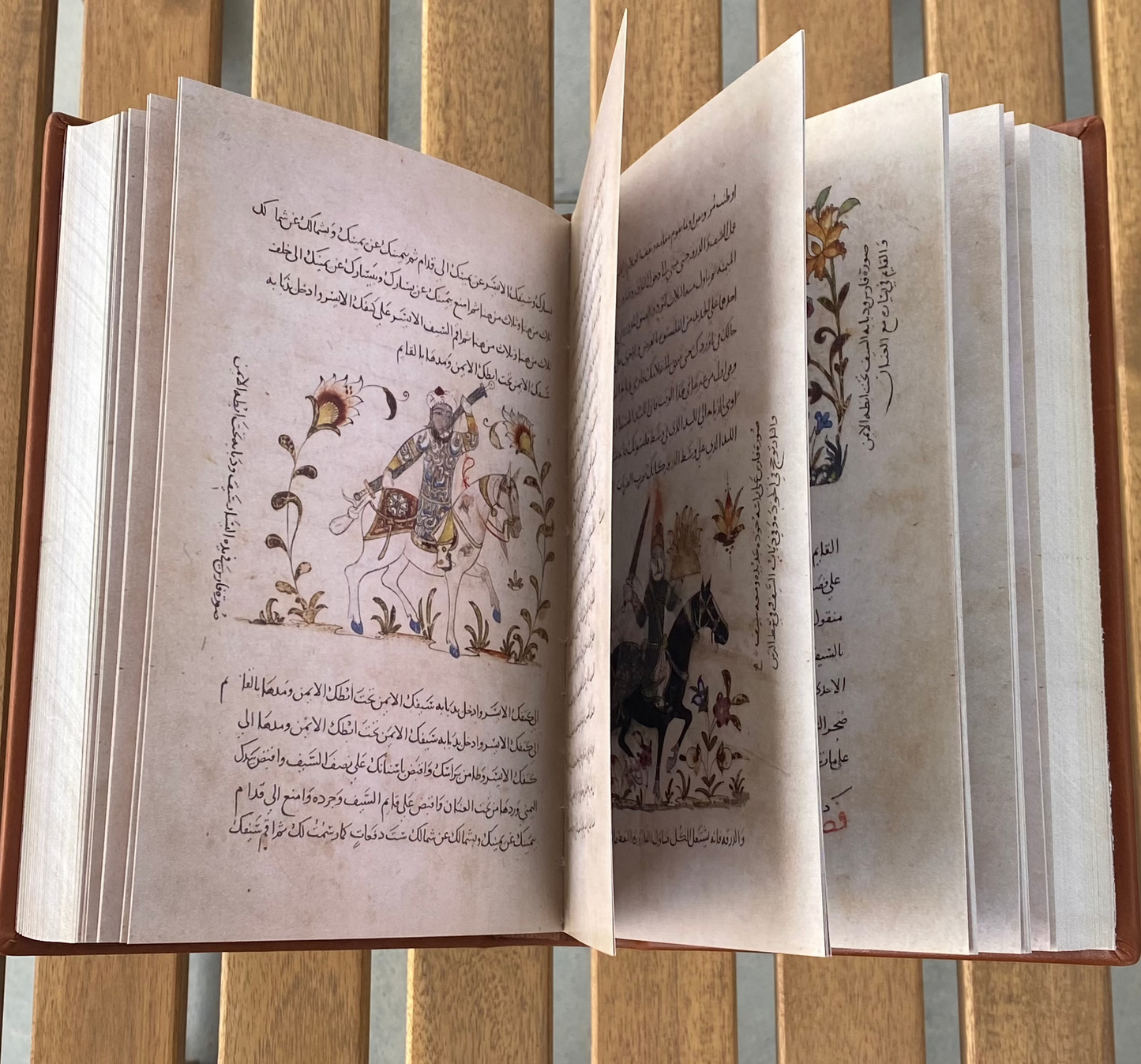 The End of Desire and the Wish in Learning the Works of Horsemanship - نهاية السؤل والأمنية - فاكسميلي