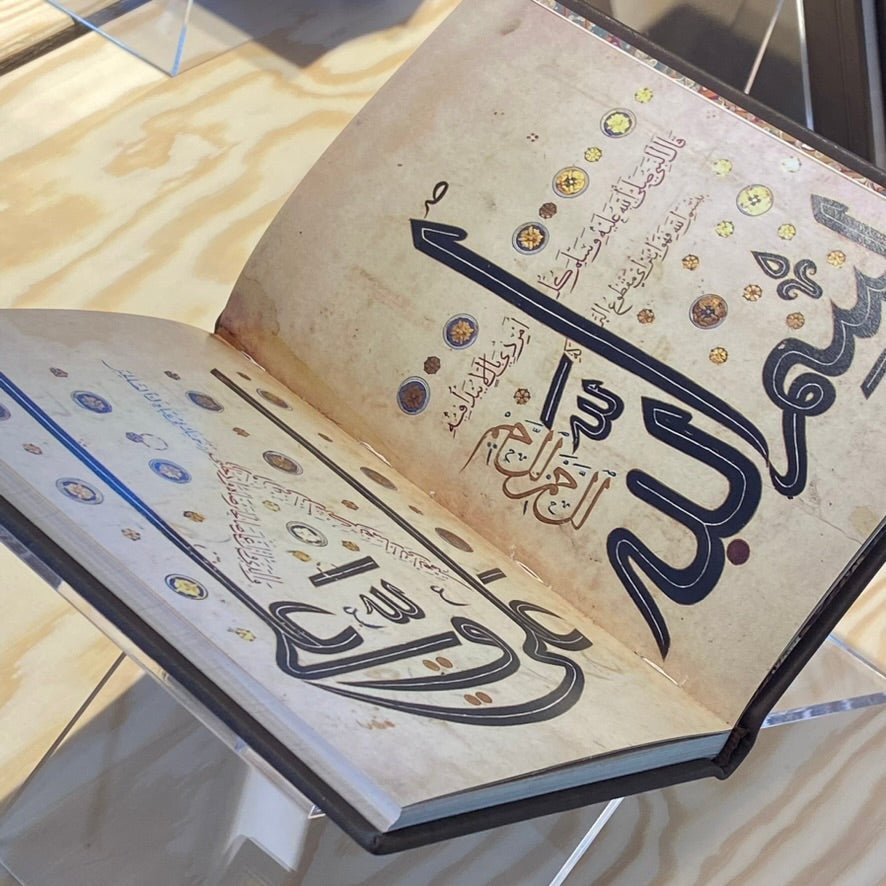 جامع محاسن كتابة الكتاب - فاكسميلي - SOCO Store Fujairah