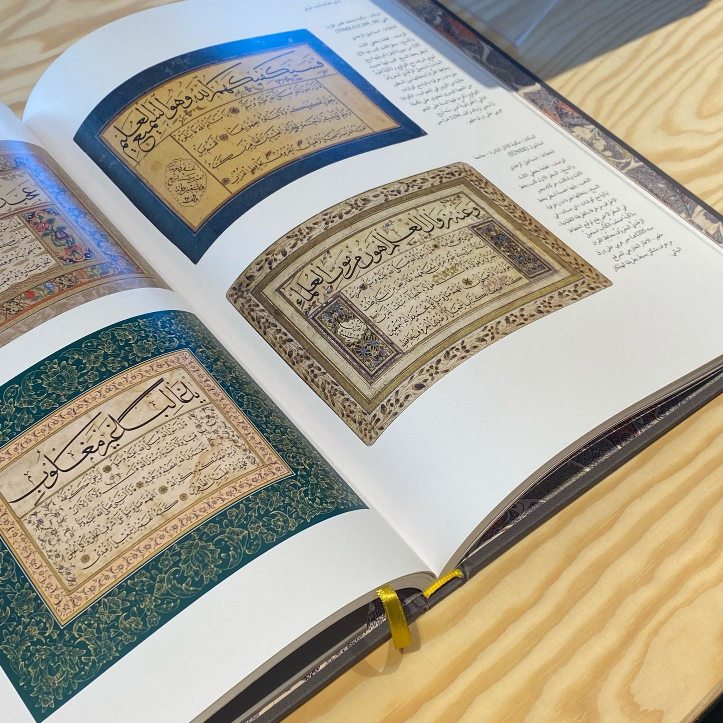 جدي الخطاط محمد شوقي - My grandfather is the calligrapher Muhammad Shawqi. - SOCO Store Fujairah