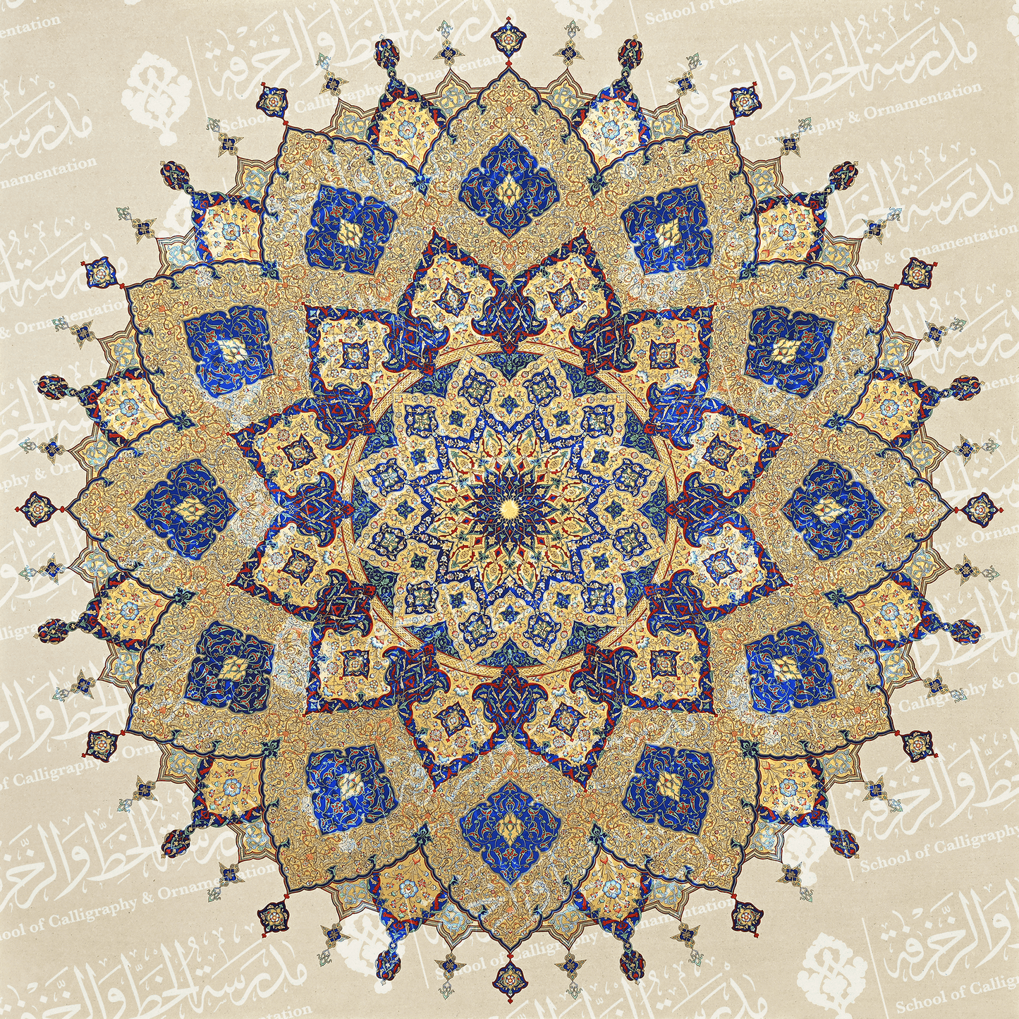 لوحة طبق الاصل من الاعمال الفائزة - شمسة ٥ الفائزة بالجائزة - التشجيعية - SOCO Store Fujairah