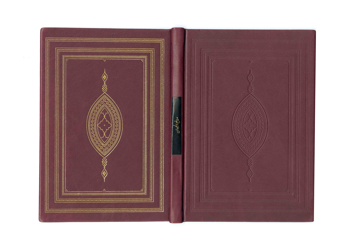 منافع الحيوان - فاكسميلي - SOCO Store Fujairah