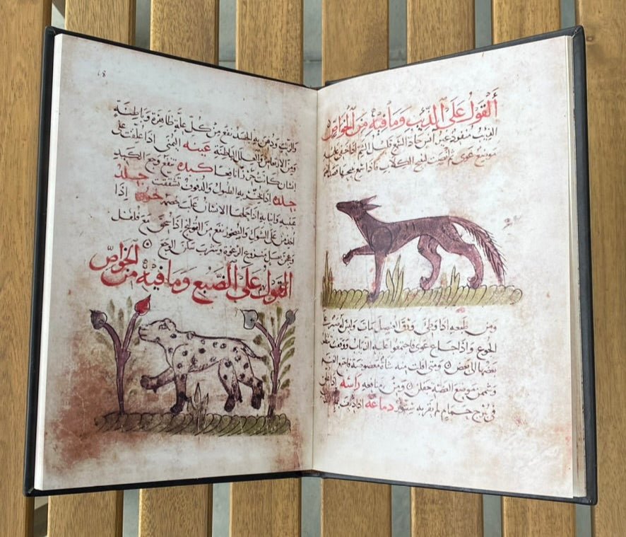 منافع الحيوان - فاكسميلي - SOCO Store Fujairah