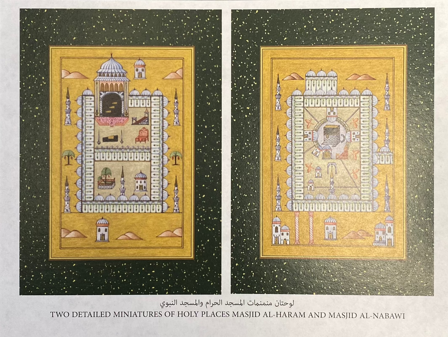 مجموعة منمنمات المسجد الحرام والمسجد النبوي - A Collection of Miniatures of Al-Masjid al-Haram and Al-Masjid al-Nabawi