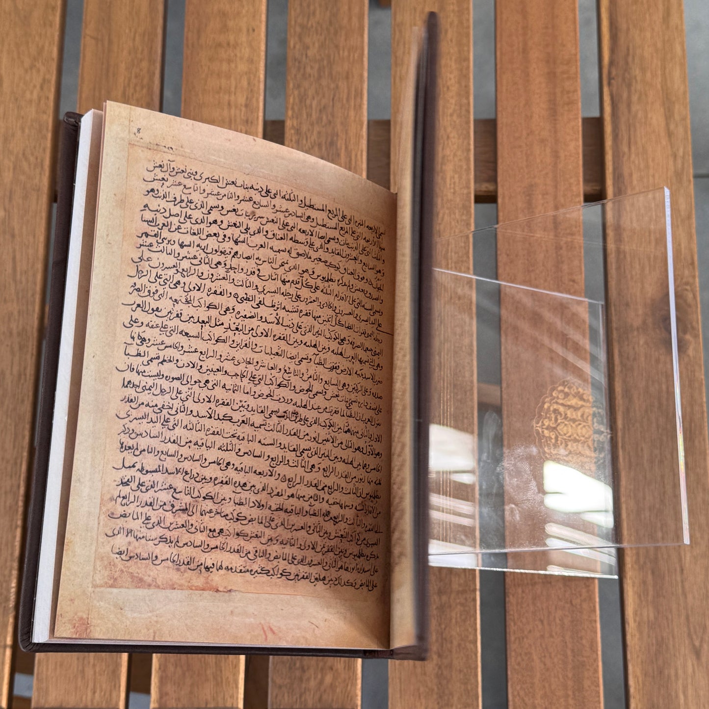 Arabic manuscript of the Book of Fixed Stars by al - Sufi - كتاب صور الكواكب الثابتة صوفي - SOCO Store Fujairah