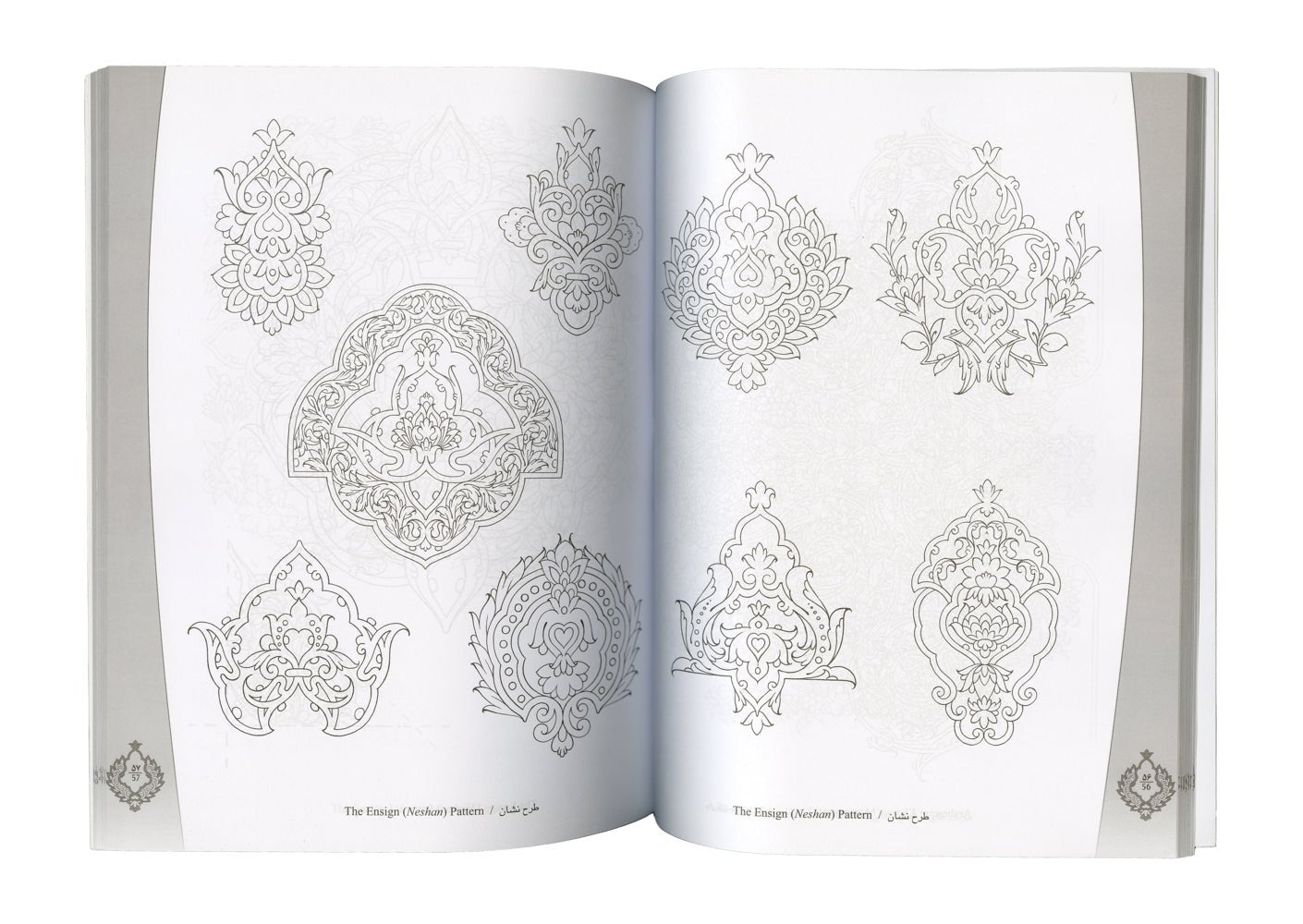 باغ ایرانی ٥ ( فرش و تذهیب) - The Persian Garden Book 5 - SOCO Store Fujairah