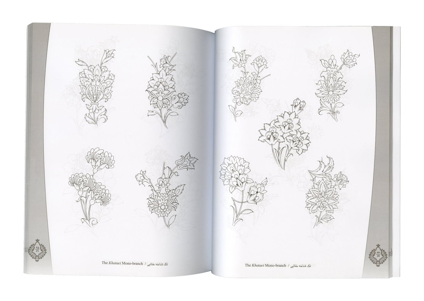 باغ ایرانی ٥ ( فرش و تذهیب) - The Persian Garden Book 5 - SOCO Store Fujairah