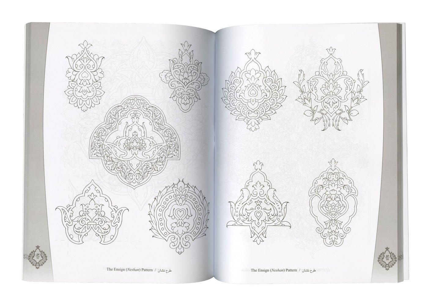 باغ ایرانی ٥ ( فرش و تذهیب) - The Persian Garden Book 5 - SOCO Store Fujairah