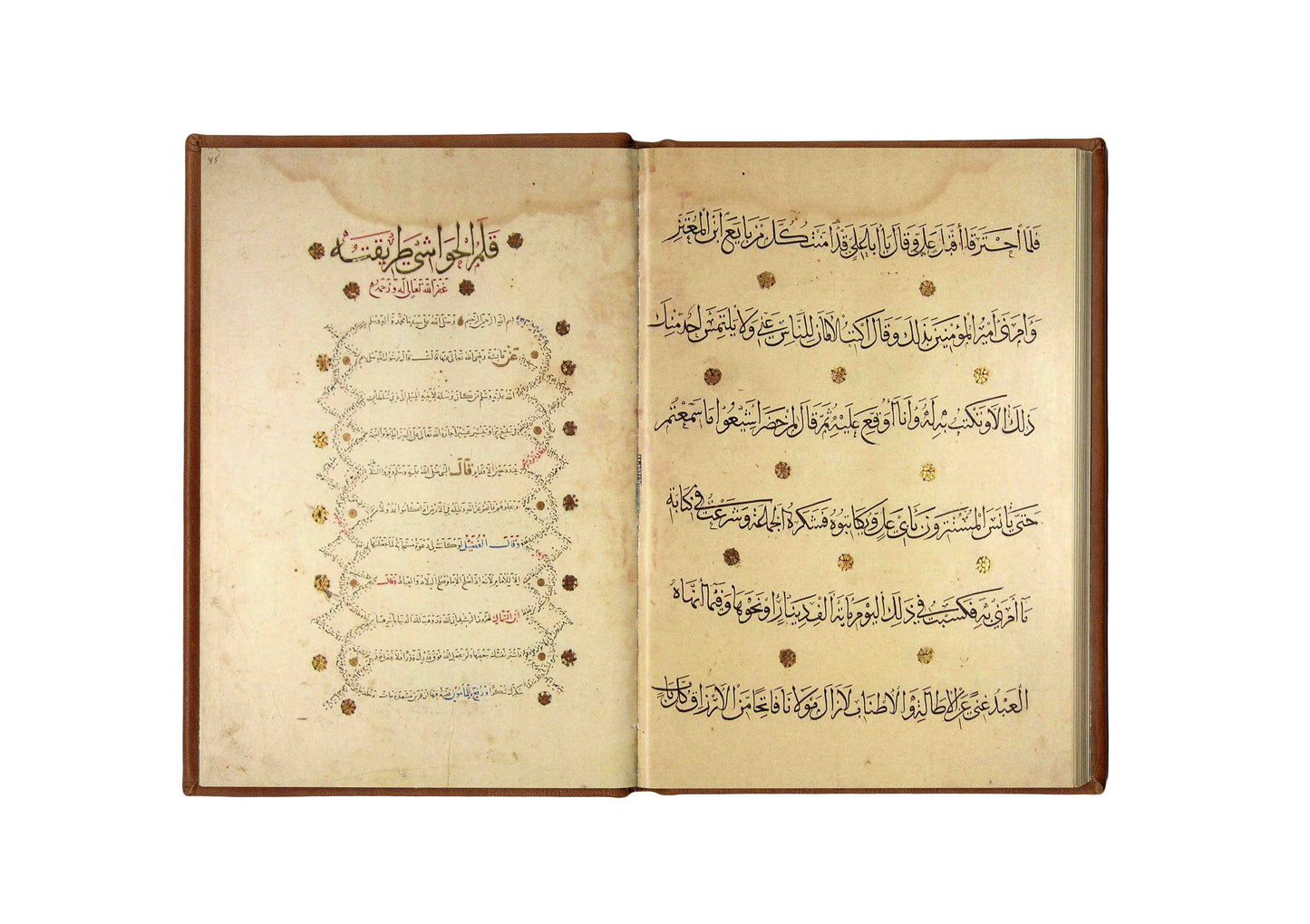 جامع محاسن كتابة الكتاب - فاكسميلي - SOCO Store Fujairah