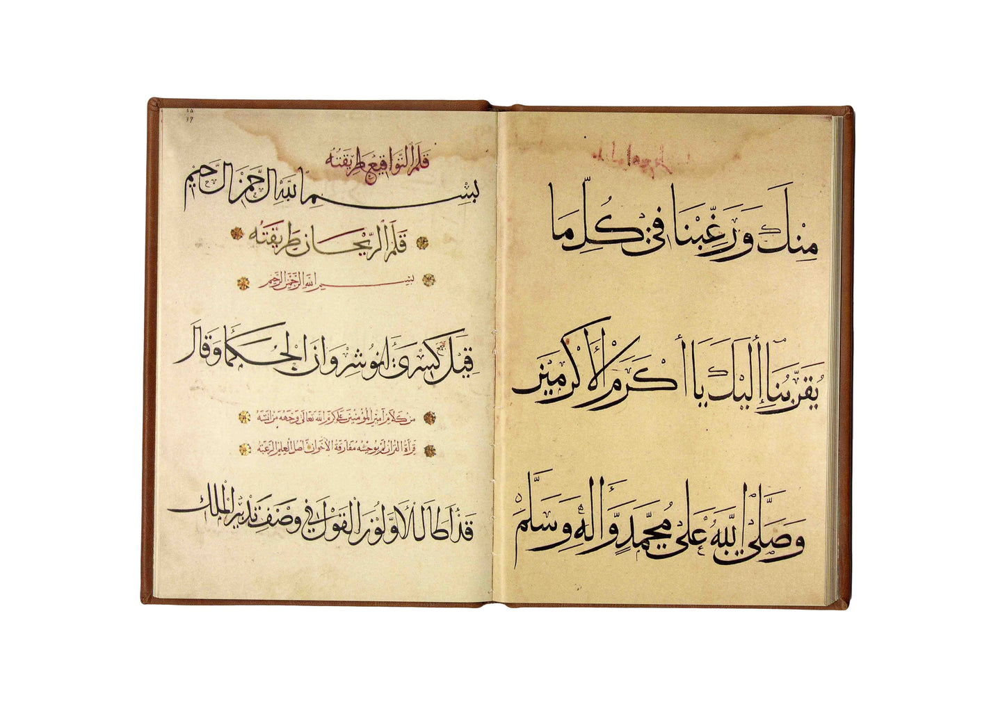 جامع محاسن كتابة الكتاب - فاكسميلي - SOCO Store Fujairah