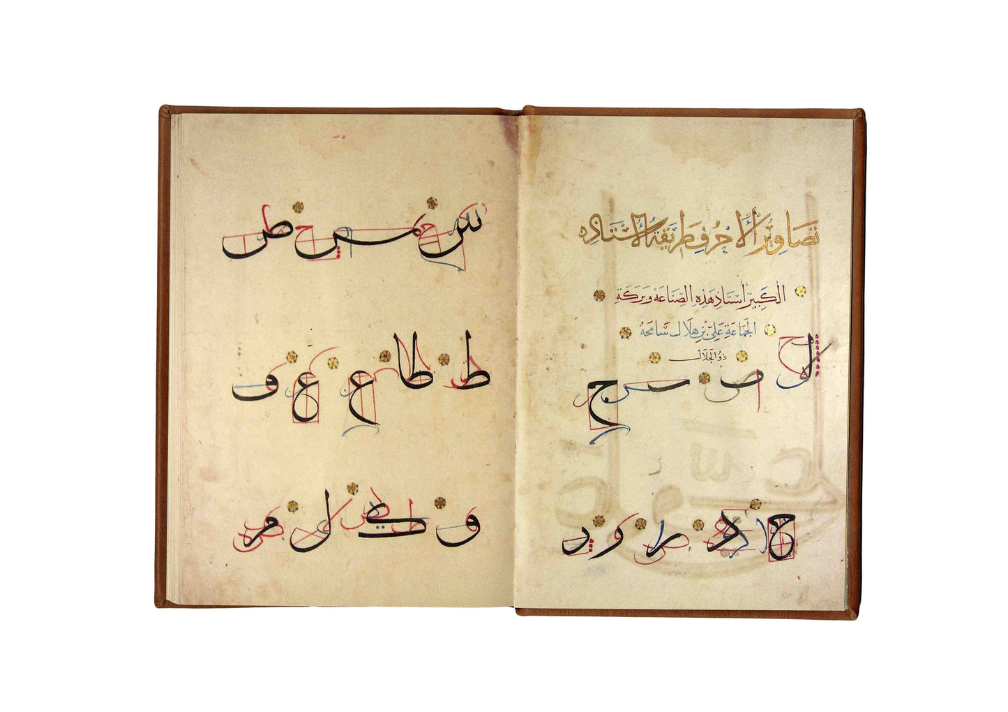 جامع محاسن كتابة الكتاب - فاكسميلي - SOCO Store Fujairah