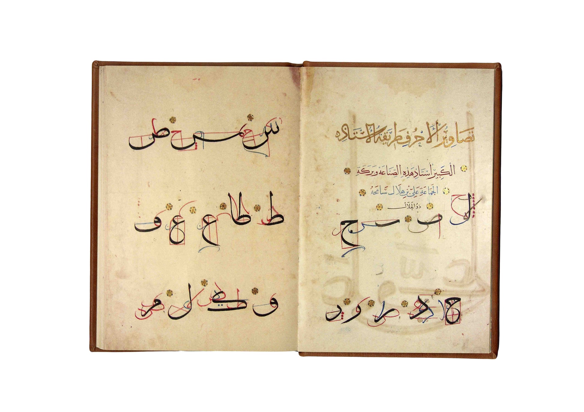 جامع محاسن كتابة الكتاب - فاكسميلي - SOCO Store Fujairah