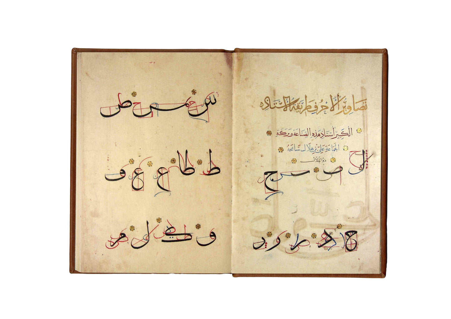جامع محاسن كتابة الكتاب - فاكسميلي - SOCO Store Fujairah