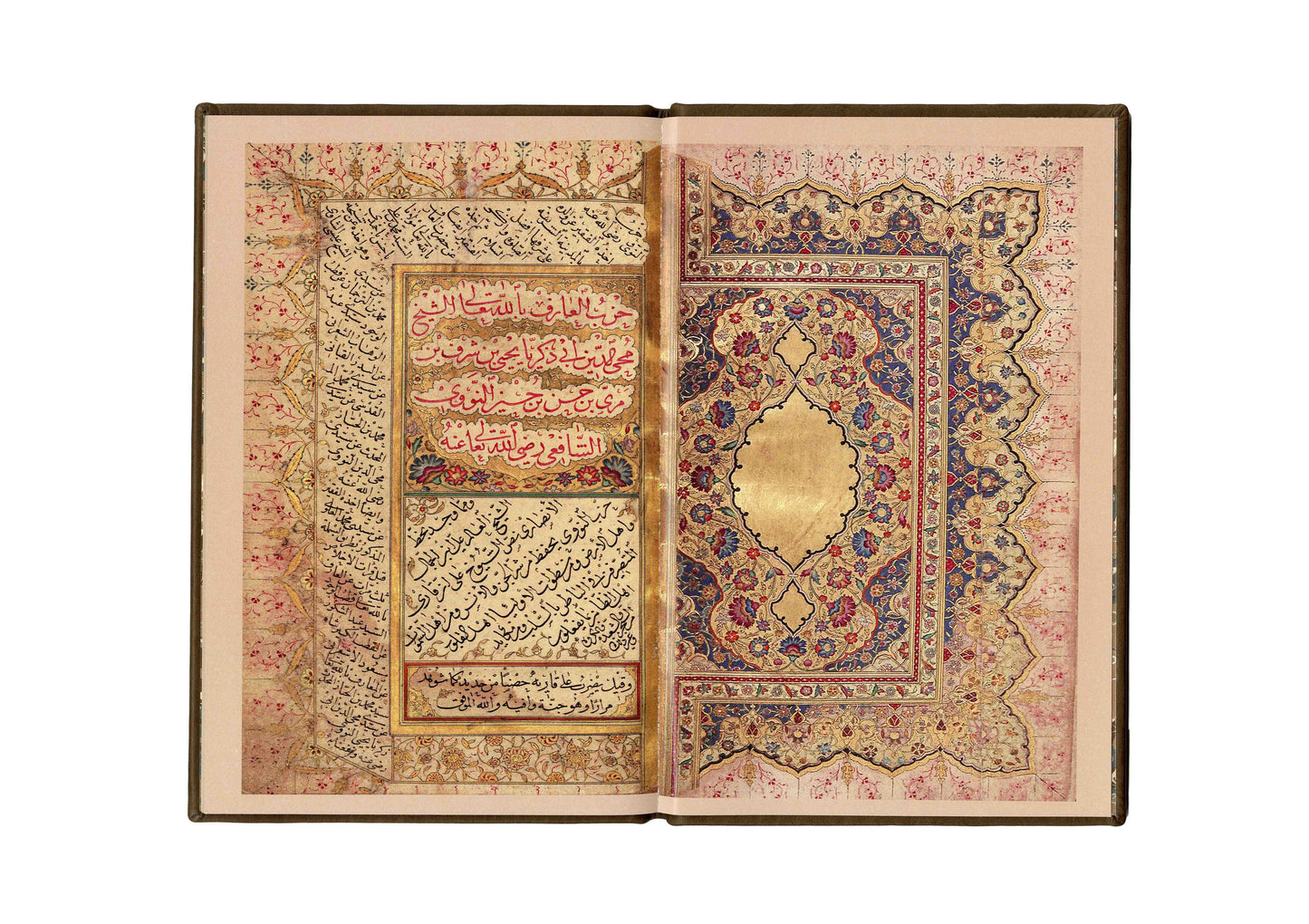 حزب الإمام النووي - فاكسميلي - Hizb al - Imam al - Nawawi - SOCO Store Fujairah