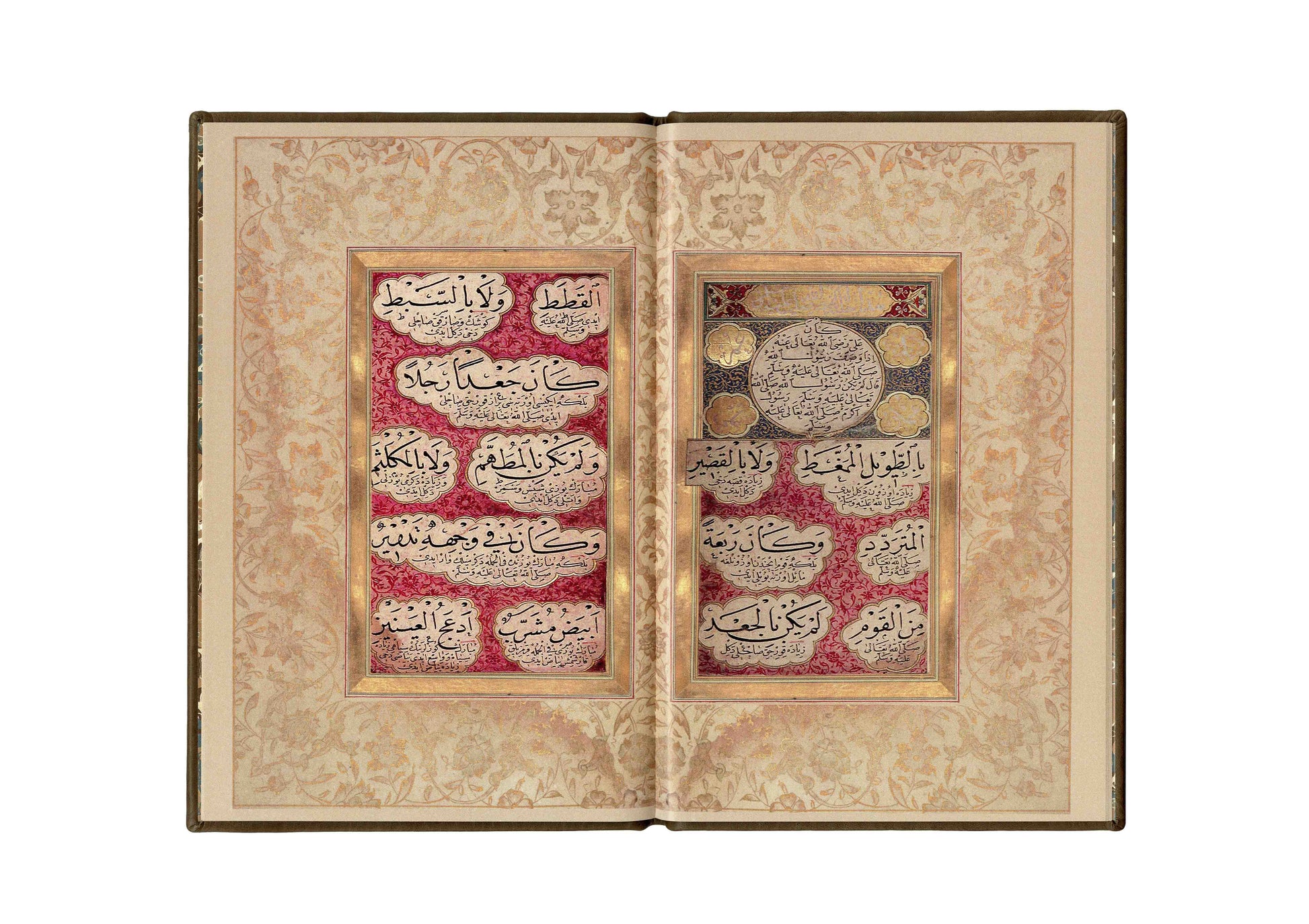 حزب الإمام النووي - فاكسميلي - Hizb al - Imam al - Nawawi - SOCO Store Fujairah