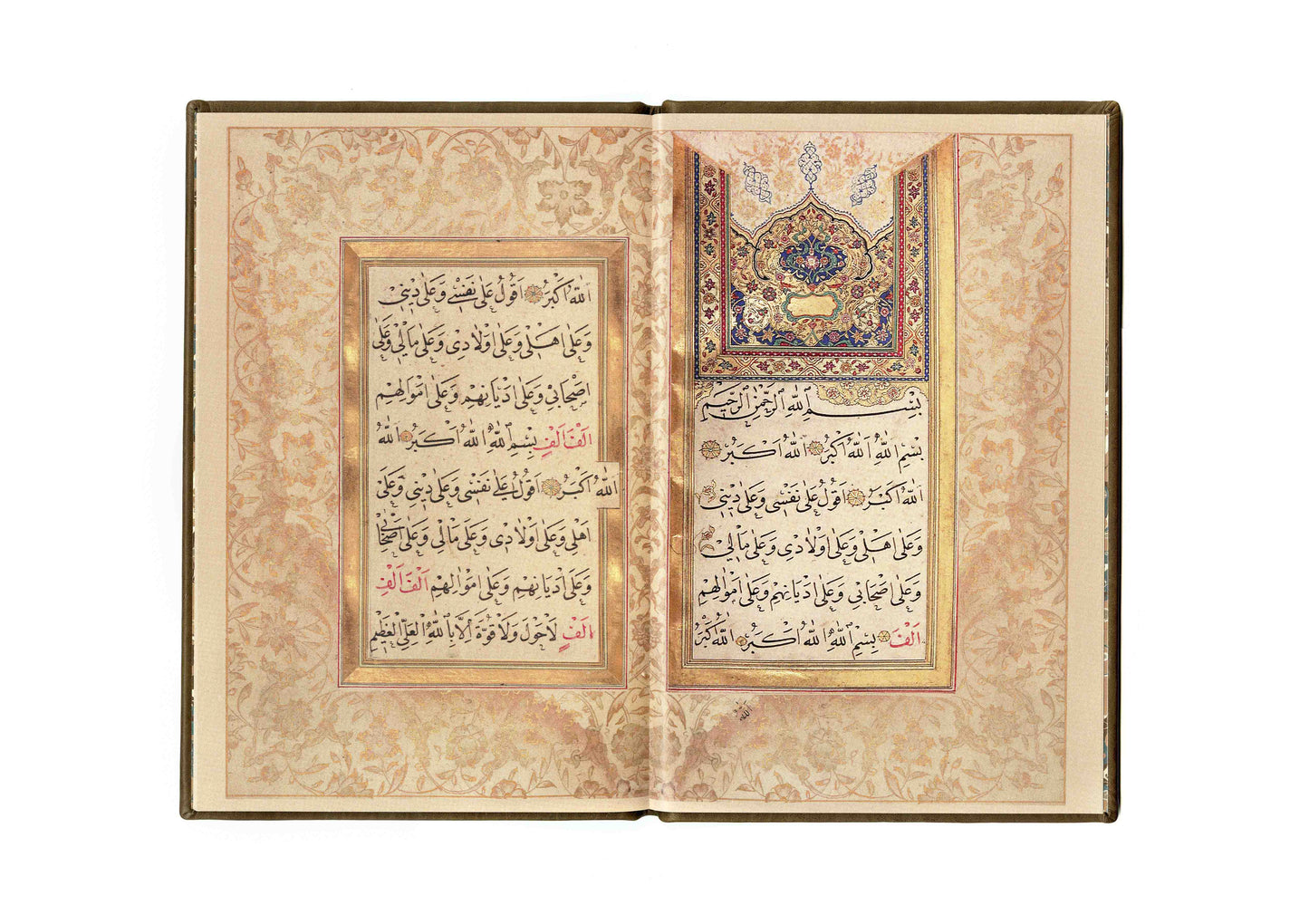 حزب الإمام النووي - فاكسميلي - Hizb al - Imam al - Nawawi - SOCO Store Fujairah