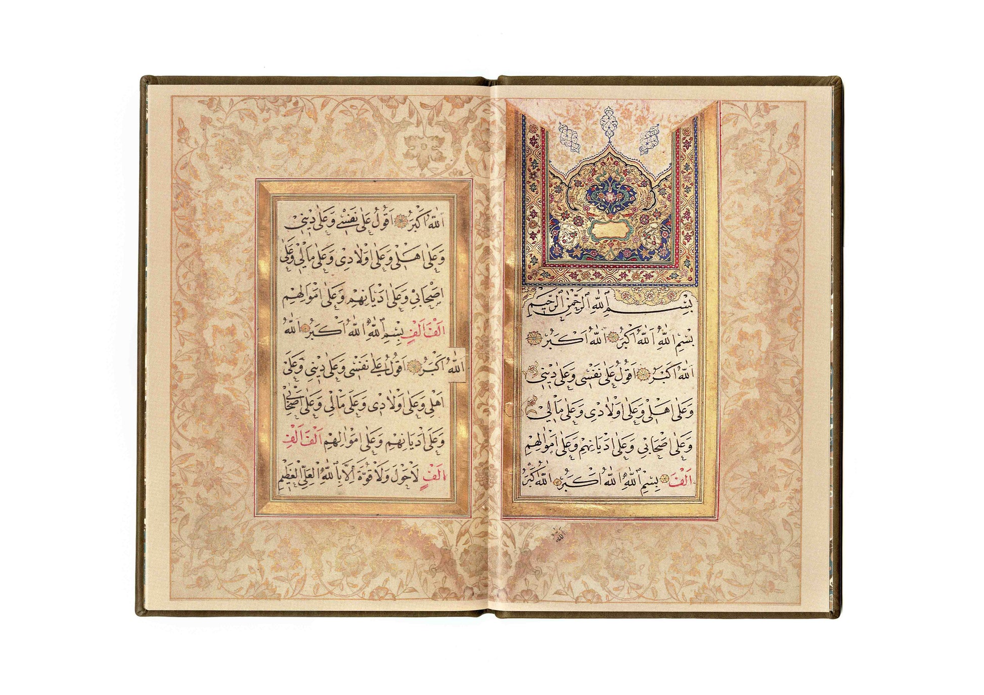 حزب الإمام النووي - فاكسميلي - Hizb al - Imam al - Nawawi - SOCO Store Fujairah