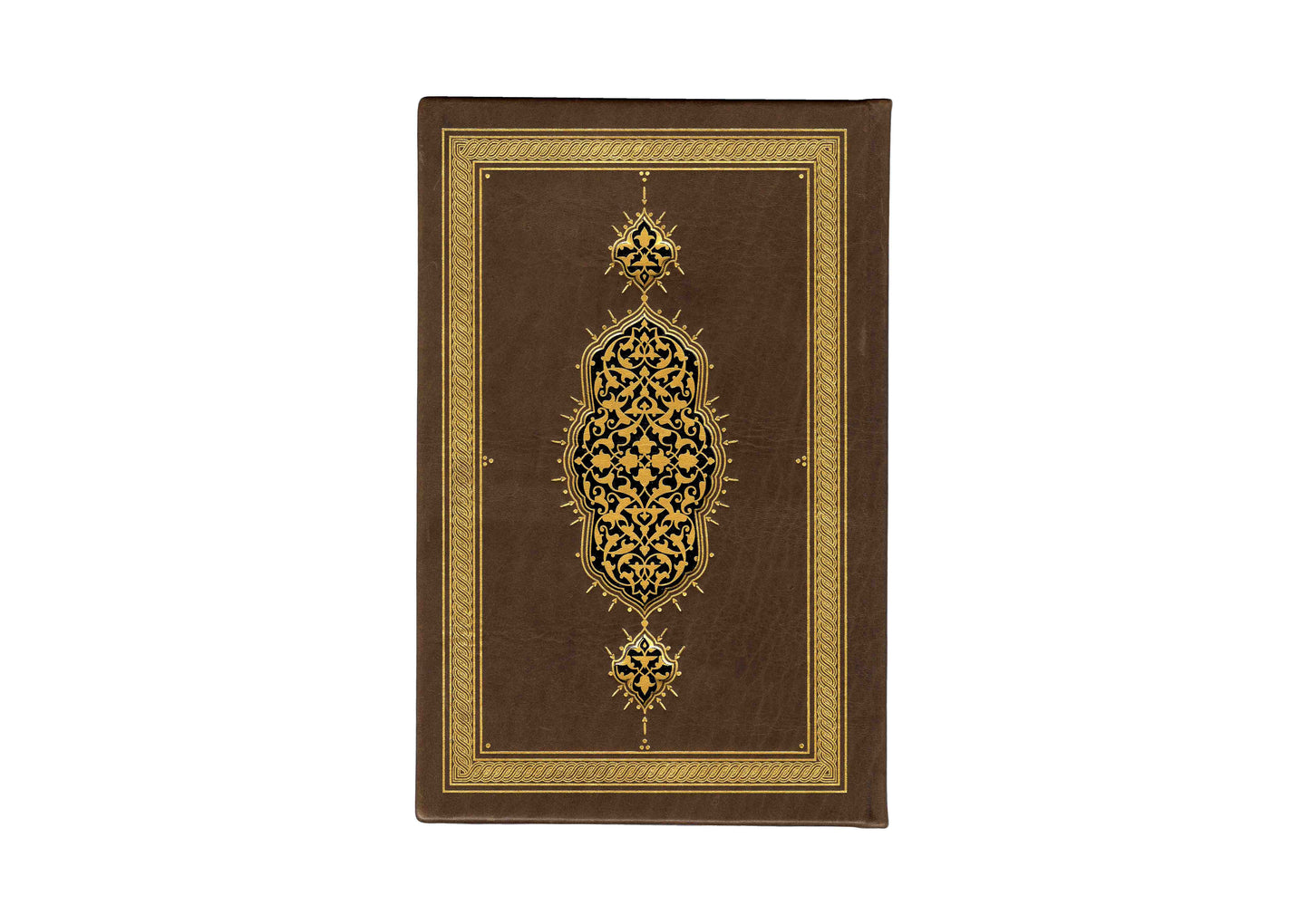 حزب الإمام النووي - فاكسميلي - Hizb al - Imam al - Nawawi - SOCO Store Fujairah