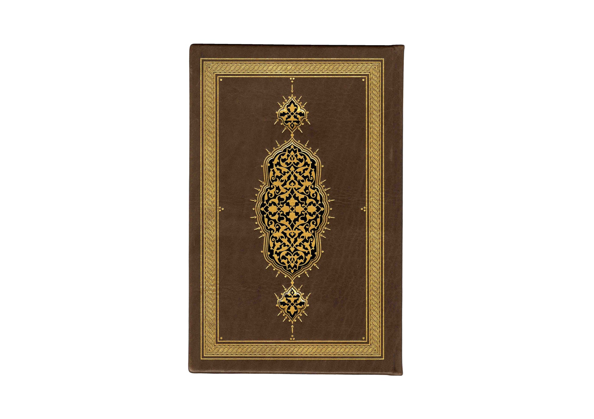 حزب الإمام النووي - فاكسميلي - Hizb al - Imam al - Nawawi - SOCO Store Fujairah