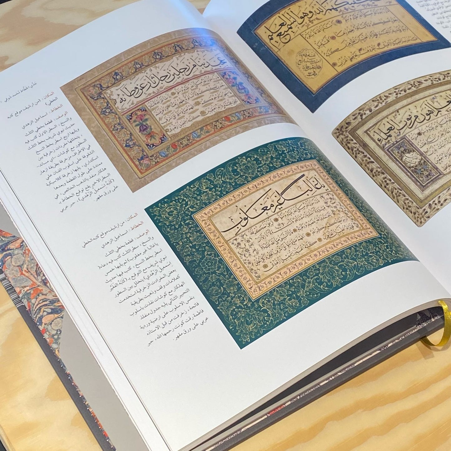 جدي الخطاط محمد شوقي - My grandfather is the calligrapher Muhammad Shawqi. - SOCO Store Fujairah