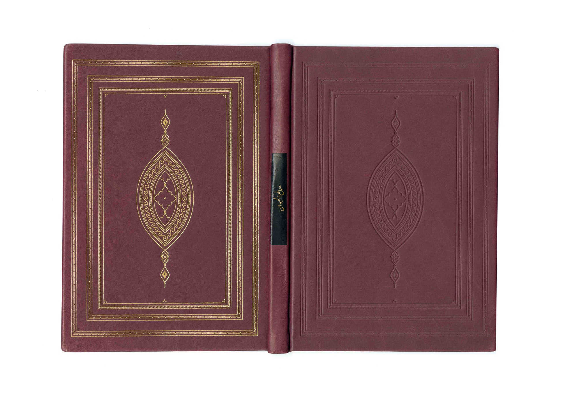 منافع الحيوان - فاكسميلي - SOCO Store Fujairah