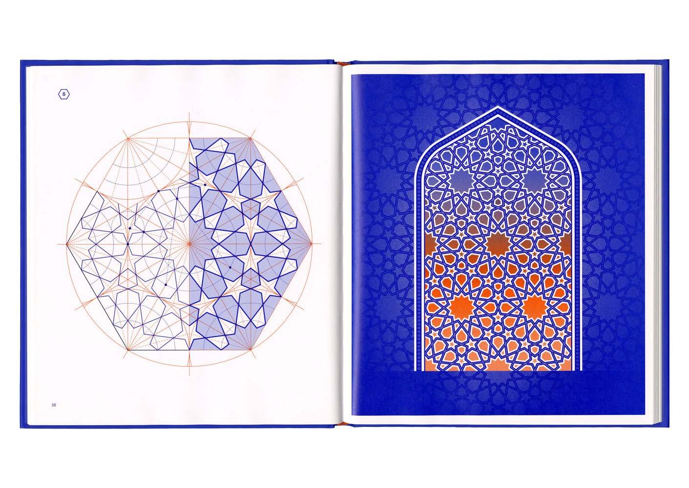 Patterns of 12 - Ameet Patterns A Visual Expedition into Geometric Pattern - رحلة بصرية إلى الأنماط الهندسية - SOCO Store Fujairah