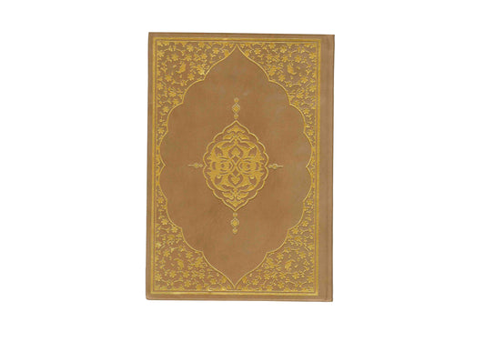 Reprint Manuscript Riding Book كتاب مخطوط المخزون جامع الفنون العسكرية الفروسية - SOCO Store Fujairah