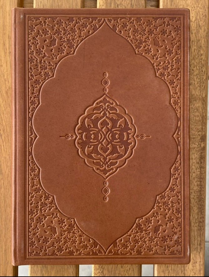 Reprint Manuscript Riding Book كتاب مخطوط المخزون جامع الفنون العسكرية الفروسية - SOCO Store Fujairah