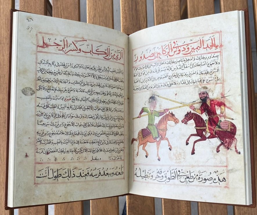 Reprint Manuscript Riding Book كتاب مخطوط المخزون جامع الفنون العسكرية الفروسية - SOCO Store Fujairah