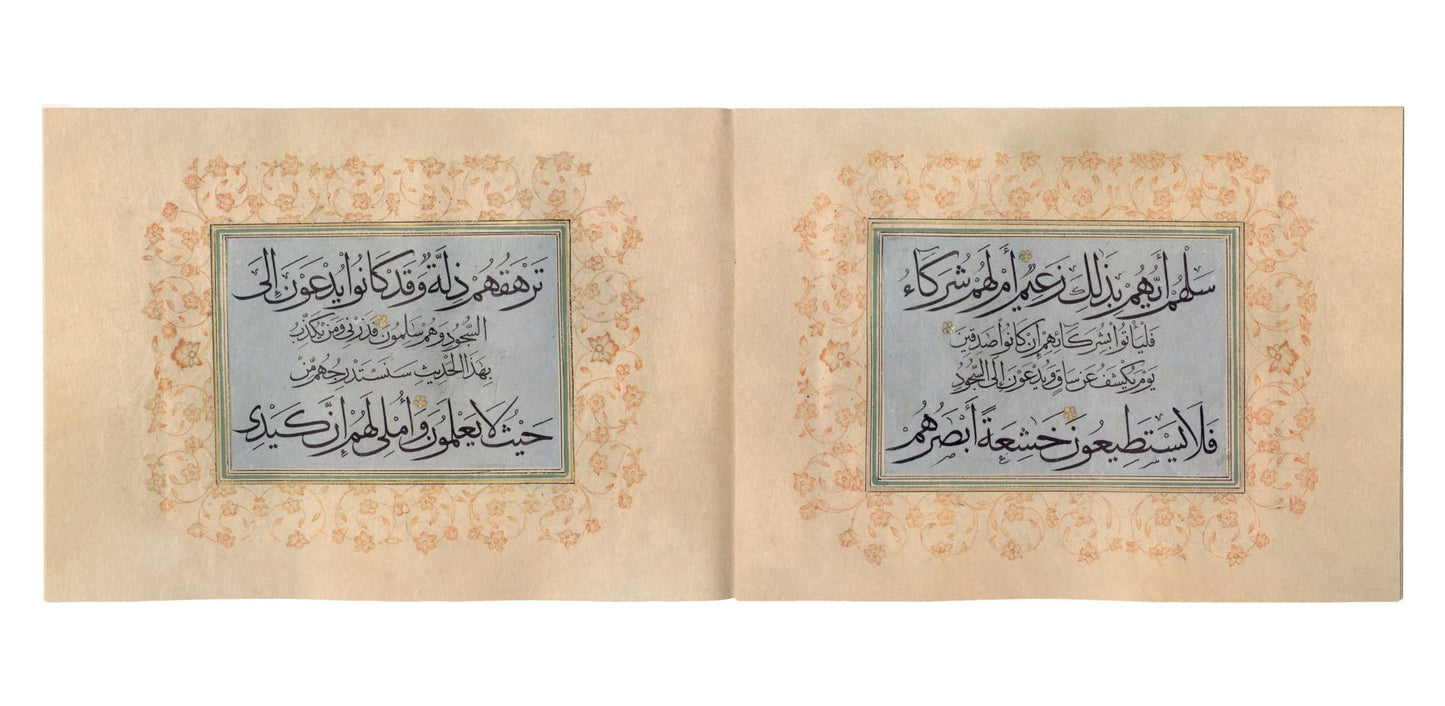 روائع المحقق والريحاني - Masterpieces of Al - Muhaqqaq and Al - Rihani - SOCO Store Fujairah