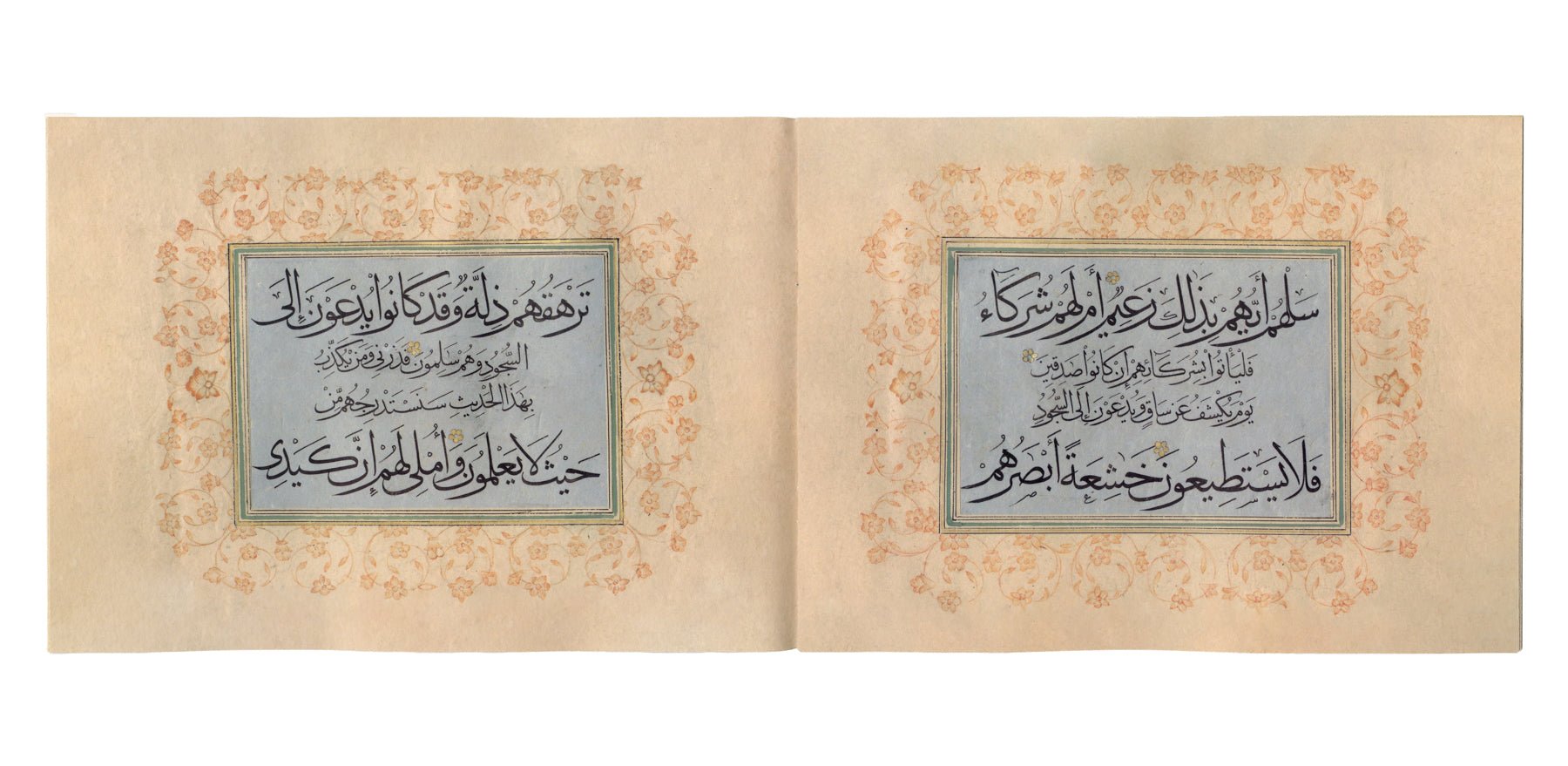روائع المحقق والريحاني - Masterpieces of Al - Muhaqqaq and Al - Rihani - SOCO Store Fujairah