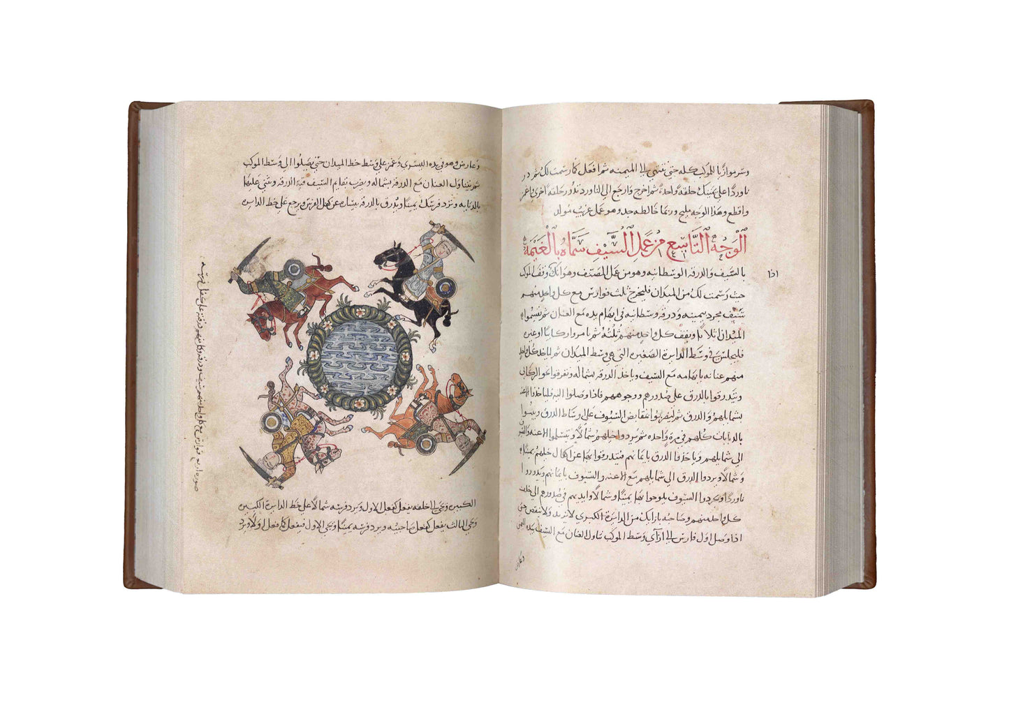 The End of Desire and the Wish in Learning the Works of Horsemanship - نهاية السؤل والأمنية - فاكسميلي - SOCO Store Fujairah