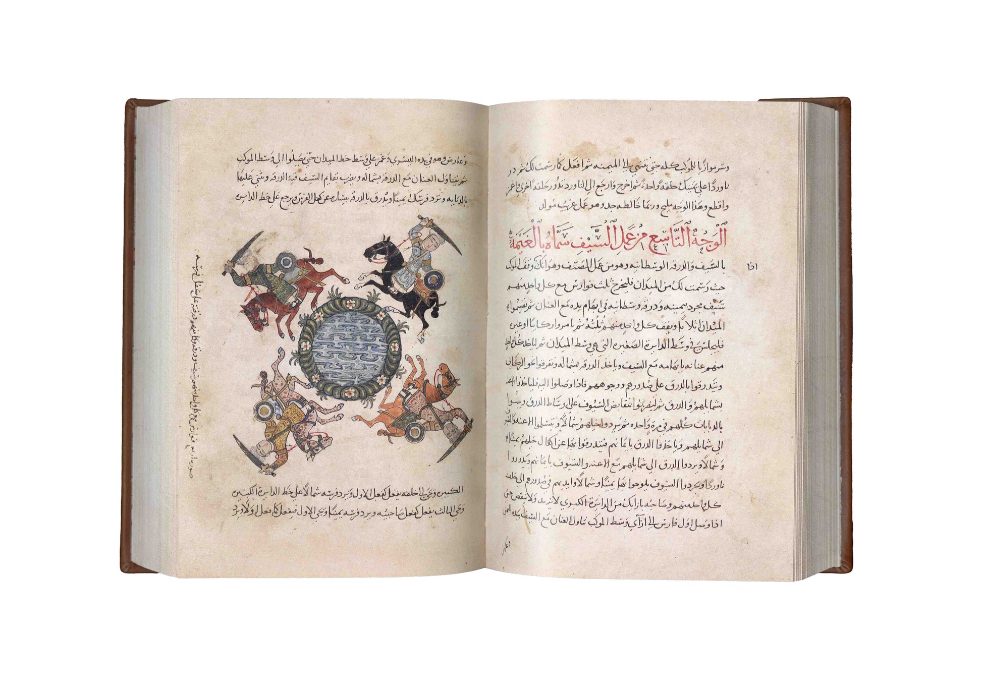 The End of Desire and the Wish in Learning the Works of Horsemanship - نهاية السؤل والأمنية - فاكسميلي - SOCO Store Fujairah