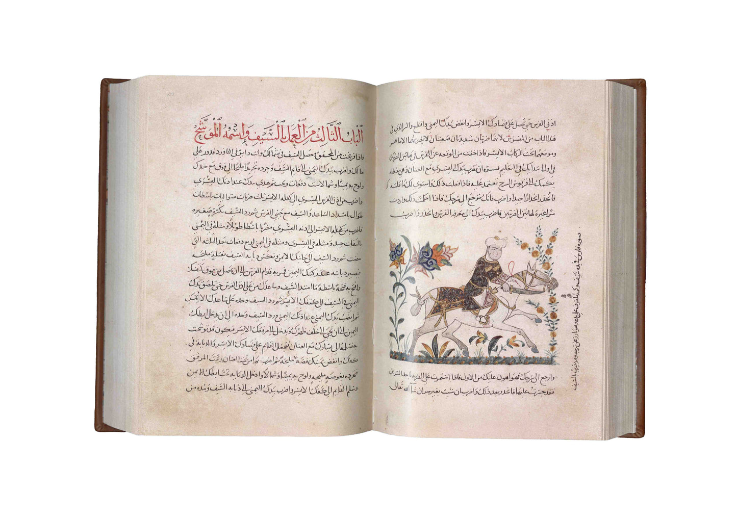 The End of Desire and the Wish in Learning the Works of Horsemanship - نهاية السؤل والأمنية - فاكسميلي - SOCO Store Fujairah