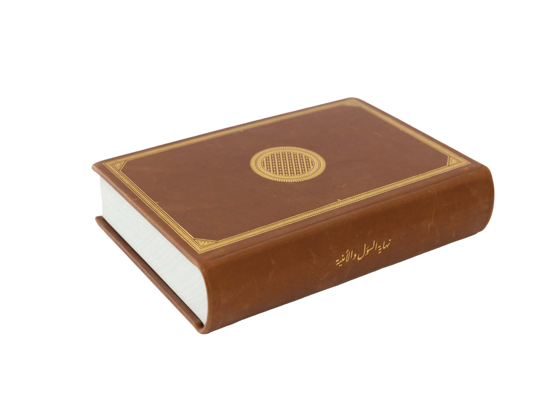 The End of Desire and the Wish in Learning the Works of Horsemanship - نهاية السؤل والأمنية - فاكسميلي - SOCO Store Fujairah